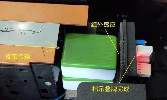 纸画麻将游戏机如何制作？制作完成后如何玩？