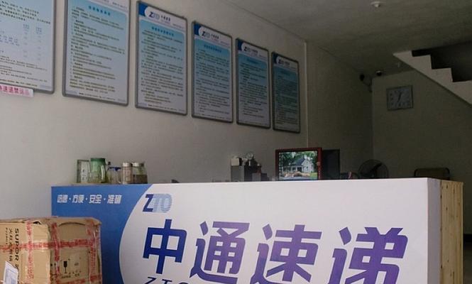 蓝牙耳机怎么走中通？中通快递的流程是怎样的？