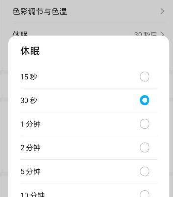 荣耀90pro新手机怎么找到主题？主题更换步骤是什么？
