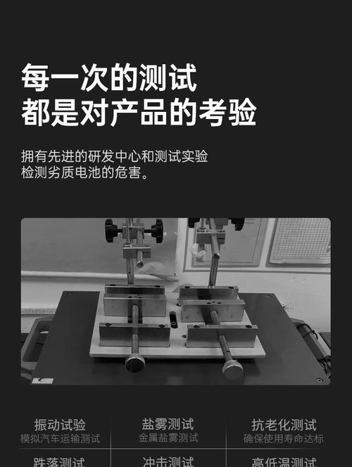 佳能相机自检电池状态的方法是什么？自检后如何判断电池是否需要更换？