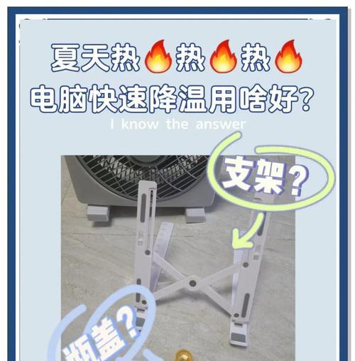 平板电脑散热器怎么组装？组装散热器需要注意什么？