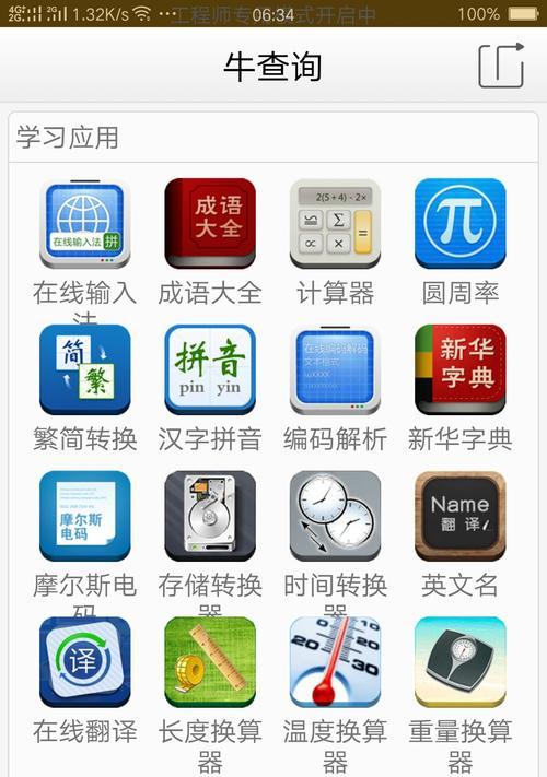 苹果手机复印文件用什么软件？最佳应用推荐？