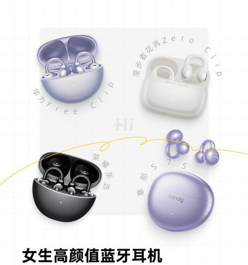 蓝牙耳机如何区分正反面？左右耳识别方法是什么？