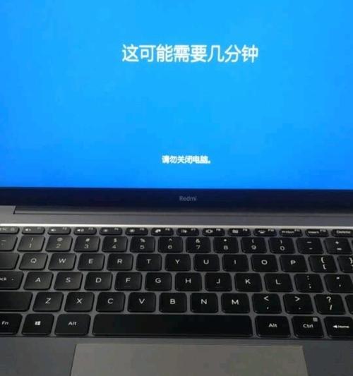 小米笔记本游戏时发烫如何解决？