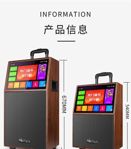 金正音响与台式电脑连接流程是怎样的？