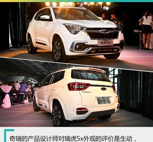奇瑞瑞虎5x智能手环钥匙匹配方法是什么？