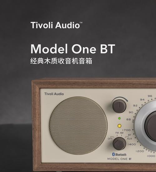 兰欣音箱蓝牙怎么连接？连接过程中需要注意什么？
