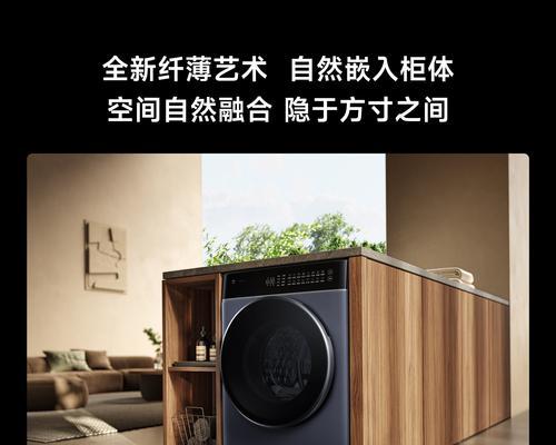小米智投洗pro12kg洗衣机性能如何？值得购买吗？