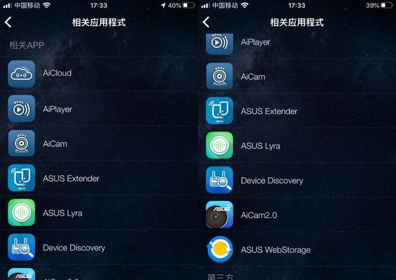 移动硬盘插件使用方法是什么？