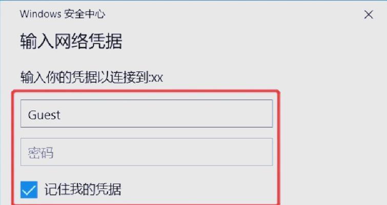 网络共享文件夹怎么设置？有哪些安全注意事项？