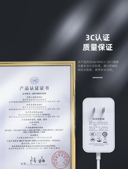 电源适配器磁铁怎么拆卸？拆卸时应注意什么？