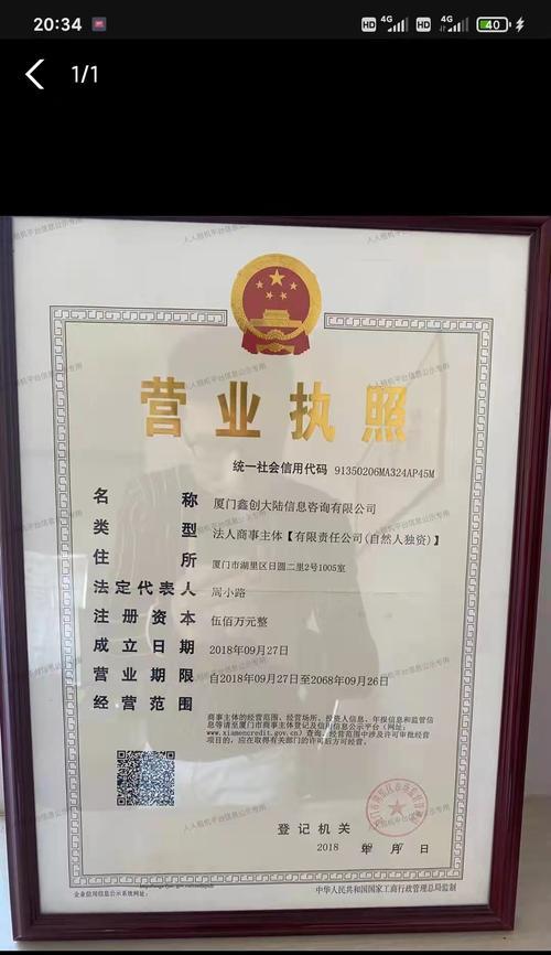 贵阳哪里可以租到苹果手机？租金和流程如何？