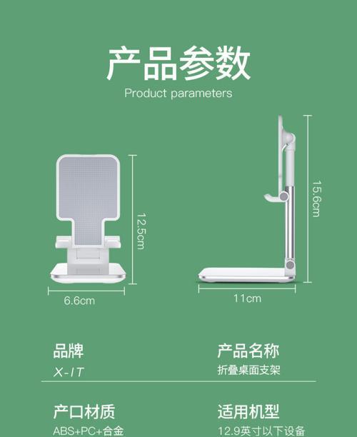 懒人行走手机支架的正确使用方法是什么？
