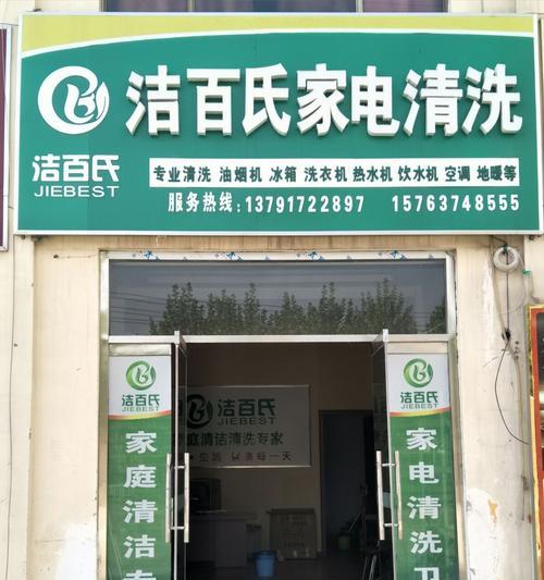 热水器清洗服务如何有效推销？有哪些营销策略？