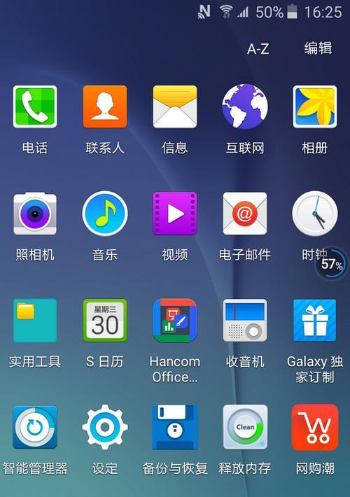 三星手机唤醒英文指令是什么？如何正确发音？