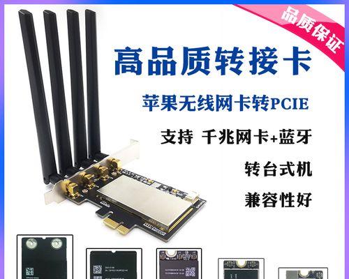 苹果无线网卡兼容哪些设备？