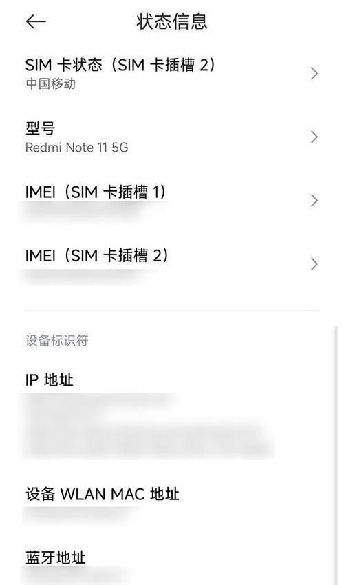 华为系统电脑查询ip地址的方法是什么？