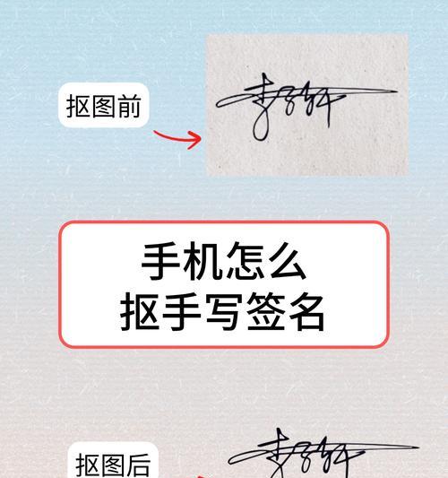 三星手机电子签名如何操作？签名过程中遇到问题怎么解决？