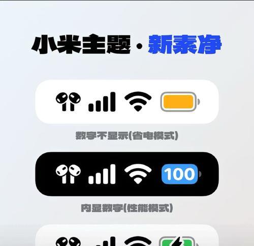小米手机关闭主题通知的方法是什么？关闭后是否影响主题功能？