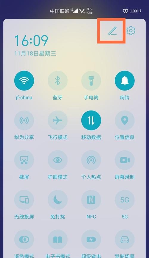 华为手机拍照镜像翻转如何操作？步骤是什么？