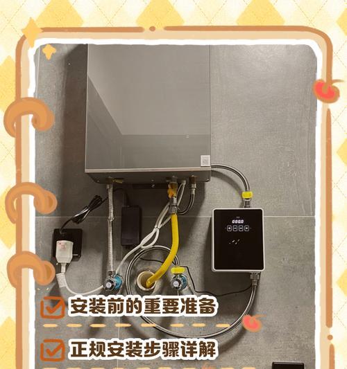 热水器管道改造需要哪些步骤？
