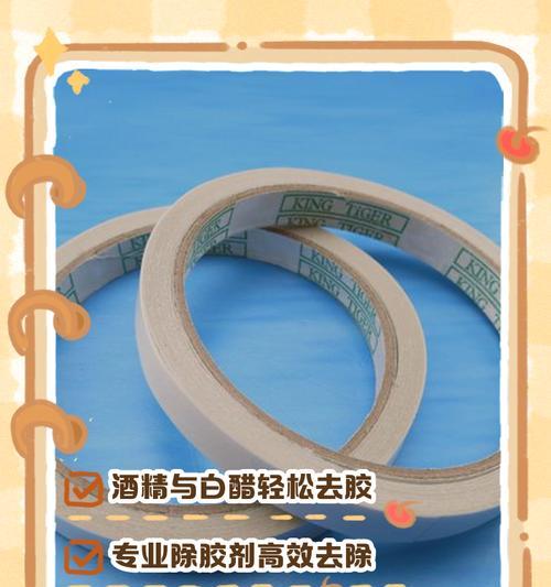 用什么除胶剂可以放洗衣机洗衣服？除胶剂的正确使用方法是什么？