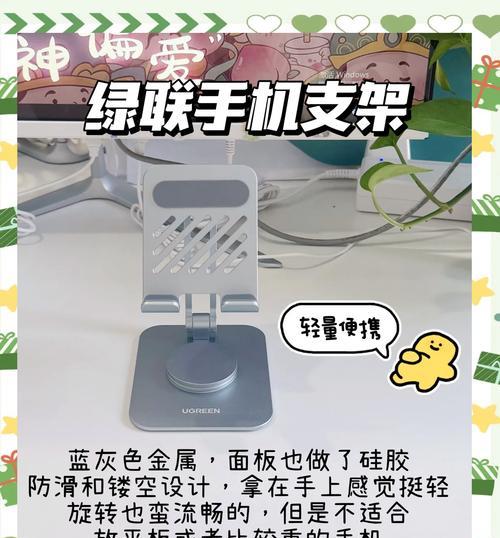 手机支架拆卸方法有哪些？
