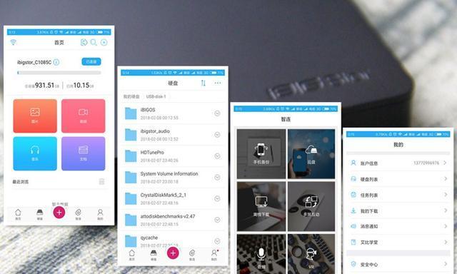 移动硬盘盒如何连接到电脑？操作步骤是什么？