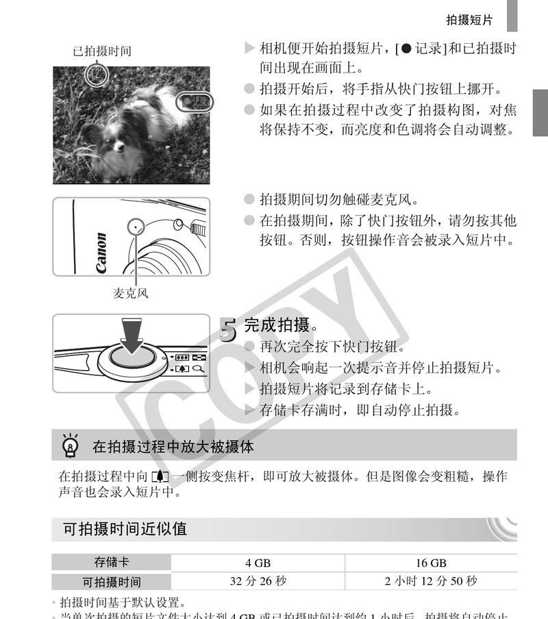 佳能ixus相机闪红灯解决方法？常见故障排除步骤是什么？