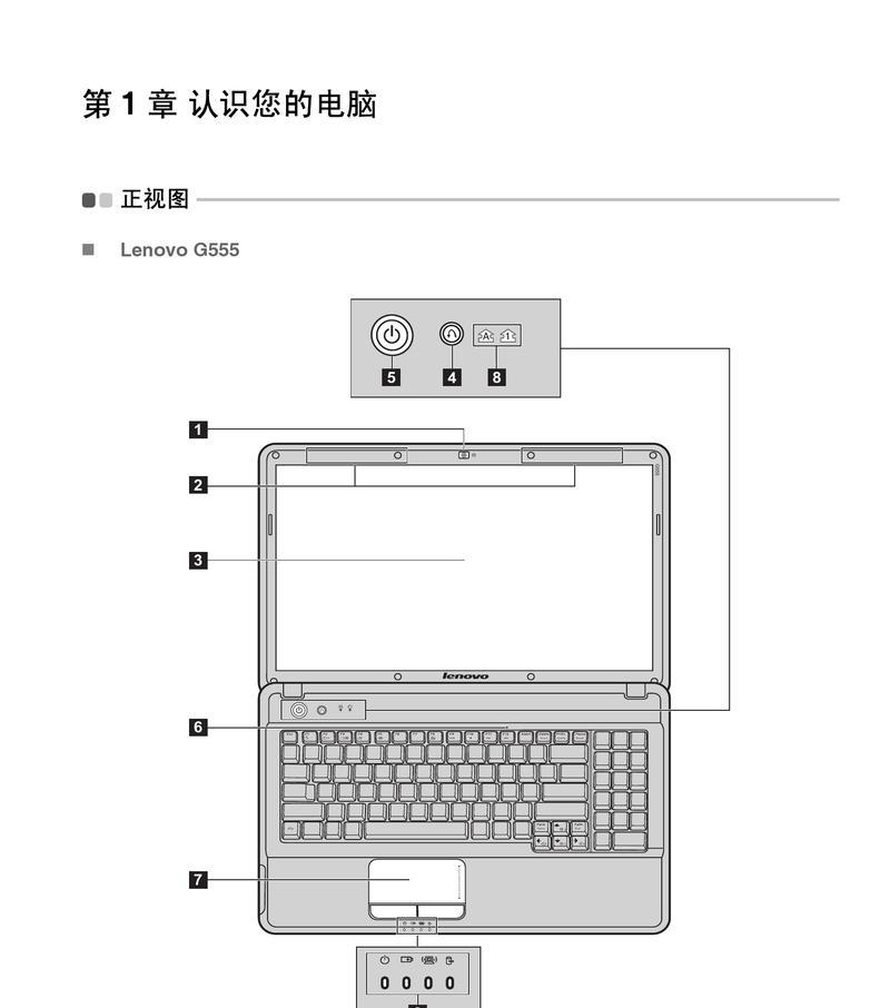 联想电脑配置查询步骤是什么？