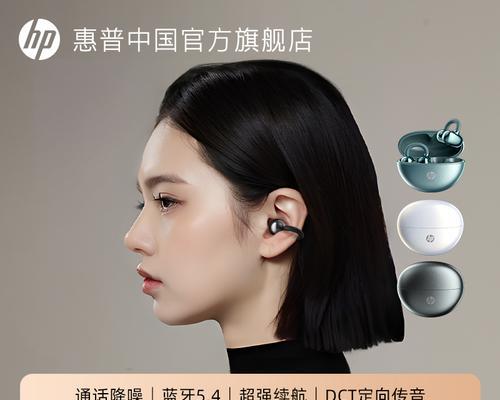 超长续航蓝牙耳机佩戴方法是什么？如何保证舒适度？