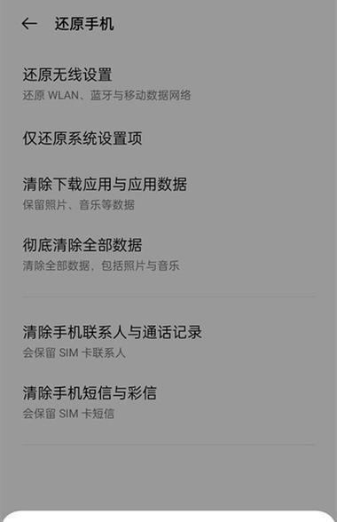 oppo手机侧边弹窗如何删除？删除过程中遇到问题怎么办？