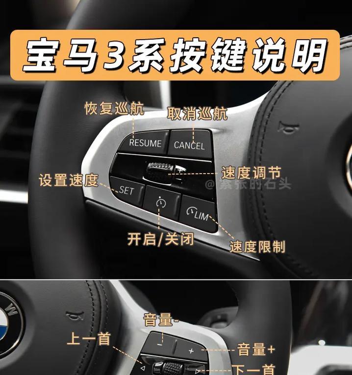 宝马3系连接小米手机步骤是什么？