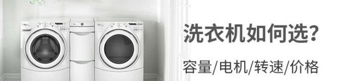 洗衣机研究室的套路有哪些？
