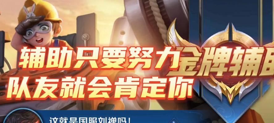 华为电脑悟空辅助开启方法是什么？开启后如何使用？