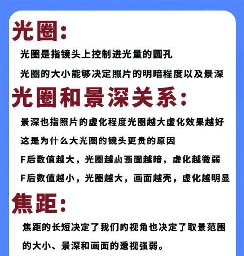 相机镜头保养技巧有哪些？