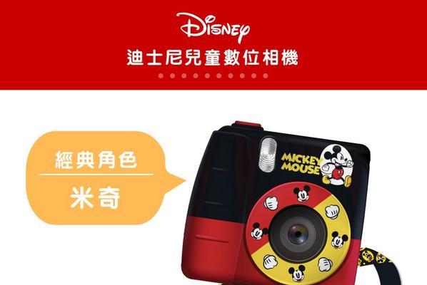 凯迪猫数码相机的操作方法是什么？