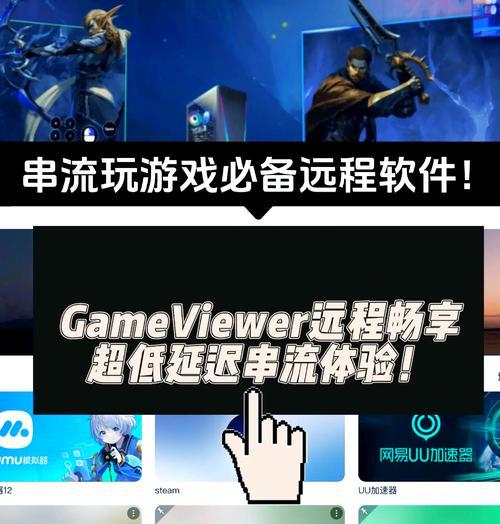 手机平板能下载电脑游戏吗？如何操作？