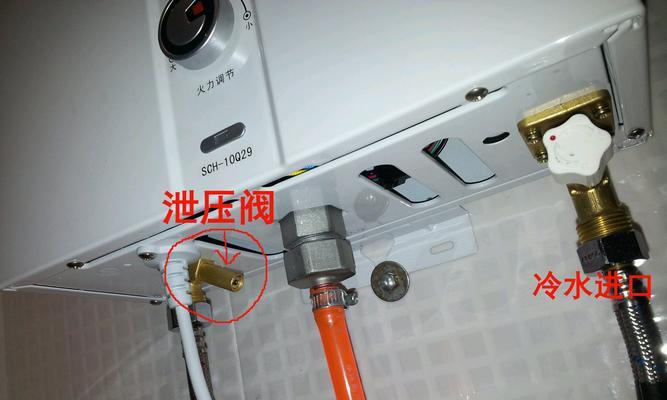 商铺安装热水器的流程是什么？需要哪些安全措施？