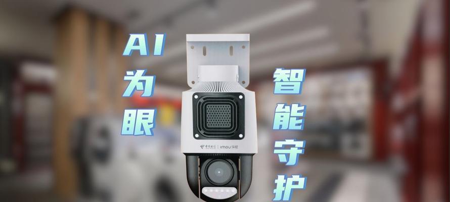 天翼视联手机摄像头的设置方法是什么？