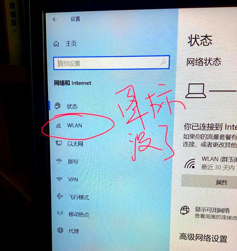 随身u盘wifi如何连接台式机？连接过程中的常见问题有哪些？