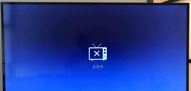 老创维电视无声故障如何排查？