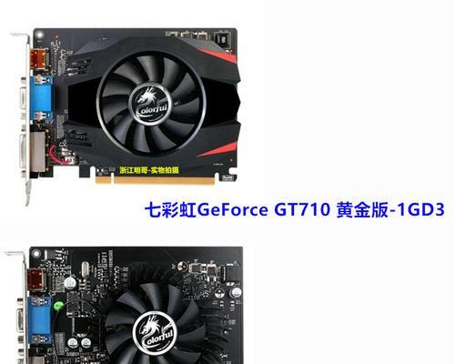 gt730显卡电脑能升级哪些显卡？升级建议是什么？
