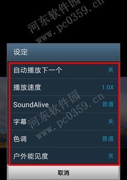 三星手机自动剪辑视频功能如何使用？使用中遇到问题怎么办？