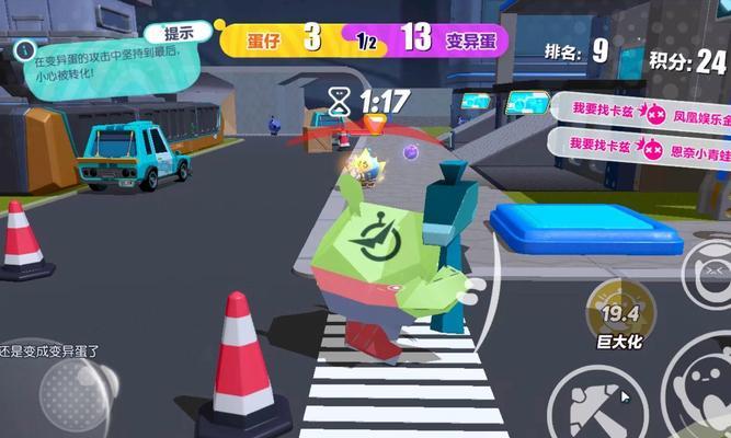 蛋仔道具音箱如何更改？更改过程中可能遇到哪些问题？