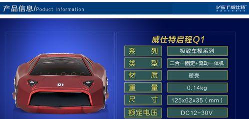 车载充电器启程使用方法是什么？