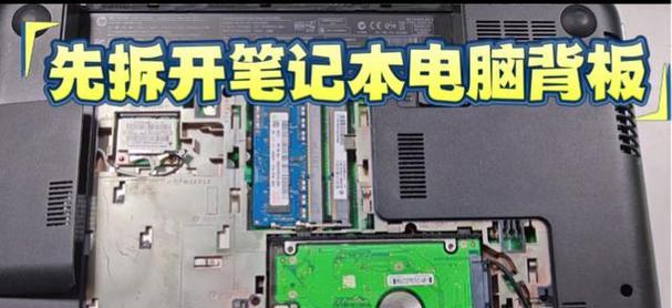 更换电脑时需要更换哪些配件？