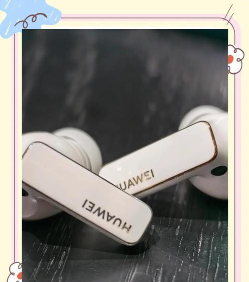 华为X2配套耳机性能如何？使用体验怎么样？