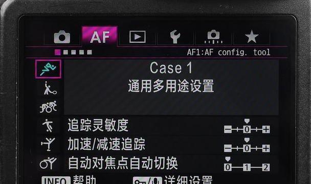 佳能环包对焦设置方法是什么？如何调整以获得最佳效果？