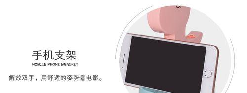 麋鹿手机支架安装方法是什么？安装过程中应注意什么？
